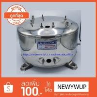 ราคา Mitsubishi WP205-305P,Q,Q2,Q3,QS,Q5 ถังปั๊มน้ำสแตนเลส อย่างหนา (755141298)
