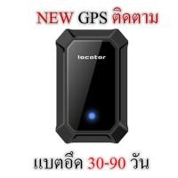 ราคา Gps A20s (40)
