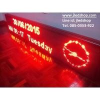 ราคา ป้ายไฟวิ่งLED ป้ายไฟอักษรวิ่งLED 39cm x 199cm สีแดง P10 (37)