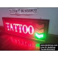 ราคา ป้ายไฟTATTOO (145)