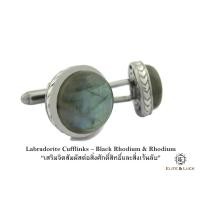 ราคา Labradorite Sterling Silver Cufflinks สี Black Rhodium & Rhodium รุ่น Limited (8)