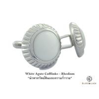 ราคา White Agate Sterling Silver Cufflinks สี Rhodium รุ่น Elegant (14)
