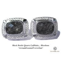 ราคา Black Rutile Quartz Sterling Silver Cufflinks "Royal Quality" สี Rhodium รุ่น Luxury (22)