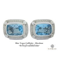 ราคา Blue Topaz Sterling Silver Cufflinks สี Rhodium รุ่น Luxury (23)
