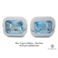 ราคา Blue Topaz Sterling Silver Cufflinks สี Rhodium รุ่น Classic (32)