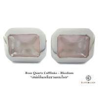 ราคา Rose Quartz Sterling Silver Cufflinks สี Rhodium รุ่น Classic (37)