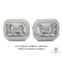 ราคา Crystal Quartz Sterling Silver Cufflinks สี Rhodium รุ่น Classic (45)