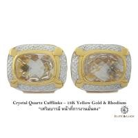 ราคา Crystal Quartz Sterling Silver Cufflinks สี 18K Yellow Gold & Rhodium รุ่น Luxury (69)