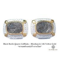 ราคา Black Rutile Quartz Sterling Silver Cufflinks สี Rhodium & 18K Yellow Gold รุ่น Luxury (70)