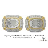 ราคา Crystal Quartz Sterling Silver Cufflinks สี Rhodium & 18K Yellow Gold รุ่น Luxury (75)