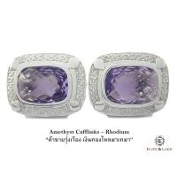 ราคา Amethyst Sterling Silver Cufflinks สี Rhodium รุ่น Luxury (78)