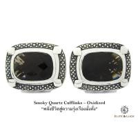 ราคา Smoky Quartz Sterling Silver Oxidized Cufflinks รุ่น Luxury (80)