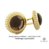 ราคา Smoky Quartz Sterling Silver Cufflinks สี 18K Yellow Gold รุ่น Elegant (94)