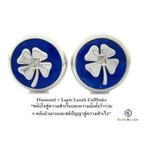 ราคา Diamond + Lapis Lazuli Sterling Silver Cufflinks สี Rhodium รุ่น Lucky (106)