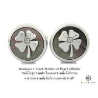 ราคา Diamond + Black Mother of Pearl Sterling Silver Cufflinks สี Rhodium รุ่น Lucky (107)