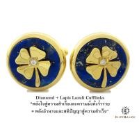 ราคา Diamond + Lapis Lazuli Sterling Silver Cufflinks สี 18K Yellow Gold รุ่น Lucky (112)