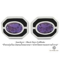 ราคา Amethyst + Black Onyx Sterling Silver Cufflinks สี Rhodium รุ่น Charming (143)