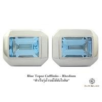 ราคา Blue Topaz Sterling Silver Cufflinks สี Rhodium รุ่น Elite (155)