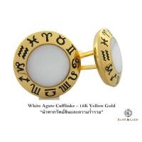 ราคา White Agate Sterling Silver Cufflinks สี 18K Yellow Gold รุ่น Zodiac *** Cufflinks สุดพิเศษสำหรับราศีกุมภ์ *** (169)