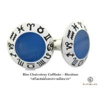ราคา Blue Chalcedony Sterling Silver Cufflinks สี Rhodium รุ่น Zodiac *** Cufflinks สุดพิเศษสำหรับราศีกรกฏ *** (181)