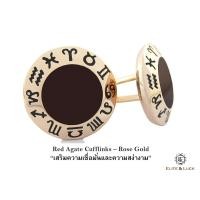 ราคา Red Agate Sterling Silver Cufflinks สี Rose Gold รุ่น Zodiac *** Cufflinks สุดพิเศษสำหรับราศีเมษ *** (188)