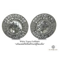 ราคา White Topaz Sterling Silver Cufflinks สี Black Rhodium รุ่น Royal (224)