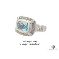 ราคา แหวน Blue Topaz Sterling Silver สี Rhodium รุ่น Luxury (367)