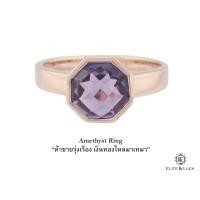 ราคา แหวน Amethyst Sterling Silver สี Rose Gold รุ่น Glamorous Size 52 (401)