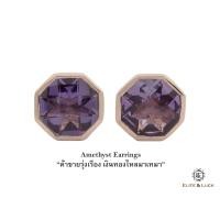 ราคา ต่างหู Amethyst Sterling Silver สี Rose Gold รุ่น Glamorous (409)