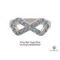 ราคา แหวน Swiss Blue Topaz Sterling Silver สี Rhodium รุ่น Infinite (411)