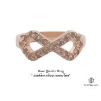 ราคา แหวน Rose Quartz Sterling Silver สี Rose Gold รุ่น Infinite (419)