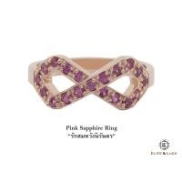 ราคา แหวน Pink Sapphire Sterling Silver สี Rose Gold รุ่น Infinite Size 55 (430)