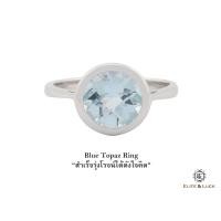 ราคา แหวน Blue Topaz Sterling Silver สี Rhodium รุ่น Dashing (508)