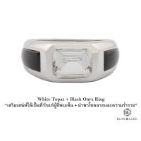 ราคา แหวน White Topaz + Black Onyx Sterling Silver สี Rhodium รุ่น Majestic (544)