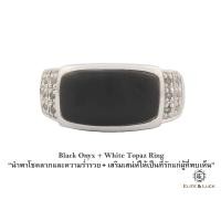 ราคา แหวน Black Onyx + White Topaz Sterling Silver สี Rhodium รุ่น Noble ใหญ่ : หน้า 10.7 X 15.8 mm., Size 60 (555)