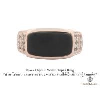ราคา แหวน Black Onyx + White Topaz Sterling Silver สี Rose Gold รุ่น Noble ใหญ่ : หน้า 10.7 X 15.8 mm., Size 60 (558)