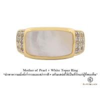 ราคา แหวน Mother of Pearl + White Topaz Sterling Silver สี 18K Yellow Gold รุ่น Noble ใหญ่ : หน้า 10.7 X 15.8 mm., Size 60 (561)