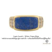 ราคา แหวน Lapis Lazuli + White Topaz Sterling Silver สี 18K Yellow Gold รุ่น Noble ใหญ่ : หน้า 10.7 X 15.8 mm., Size 60 (567)