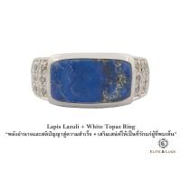 ราคา แหวน Lapis Lazuli + White Topaz Sterling Silver สี Rhodium รุ่น Noble เล็ก : หน้า 8.7 x 14.0 mm., Size 52 (571)