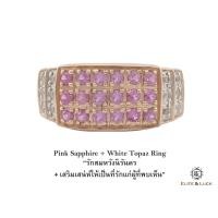 ราคา แหวน Pink Sapphire + White Topaz Sterling Silver สี Rose Gold รุ่น Noble-II เล็ก : หน้า 8.7 x 14.0 mm., Size 52 (604)