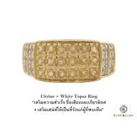 ราคา แหวน Citrine + White Topaz Sterling Silver สี 18K Yellow Gold รุ่น Noble-II (605)