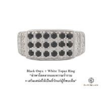 ราคา แหวน Black Onyx + White Topaz Sterling Silver สี Rhodium รุ่น Noble-II เล็ก : หน้า 8.7 x 14.0 mm., Size 52 (613)