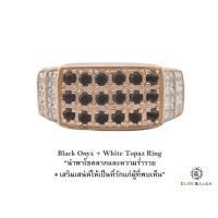 ราคา แหวน Black Onyx + White Topaz Sterling Silver สี Rose Gold รุ่น Noble-II เล็ก : หน้า 8.7 x 14.0 mm., Size 52 (616)