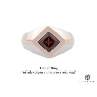ราคา แหวน Garnet Sterling Silver สี Rose Gold & Rhodium รุ่น Wisdom ใหญ่ : หน้า 14.8 x 14.8 mm., Size 60 (677)