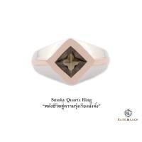 ราคา แหวน Smoky Quartz Sterling Silver สี Rose Gold & Rhodium รุ่น Wisdom ใหญ่ : หน้า 14.8 x 14.8 mm., Size 60 (689)