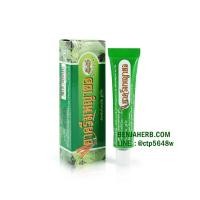 ราคา ยาครีมพญายอ อภัยภูเบศร (70)