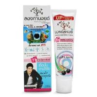 ราคา ครีมลองกานอยด์ (สูตรเย็น) ครีมบำรุงร่างกายสารกลัดเมล็ดลำไย (74)