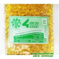 ราคา น้ำมันสี่สหายสกัดเย็น 4สหาย ( 4 SAHAI ) (100 เม็ด) (117)