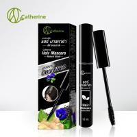 ราคา มาสคาร่าปิดผมขาว (สีดำธรรมชาติ) แคทเธอรีน (183)