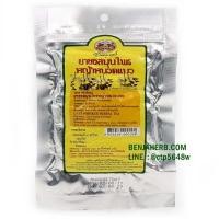 ราคา ยาชงสมุนไพรหญ้าหนวดแมว อภัยภูเบศร (192)